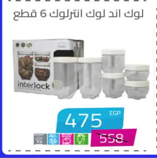 available at هايبر وان in Egypt - القاهرة