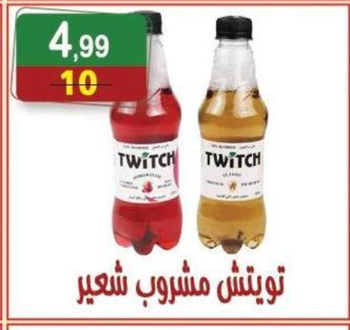 available at Hyper Eagle in Egypt - Cairo