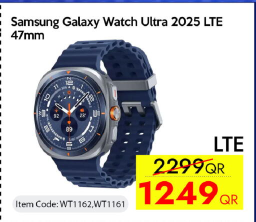 available at iCONNECT  in Qatar - Umm Salal