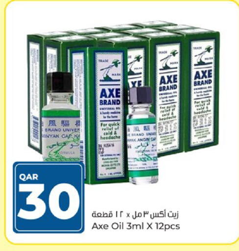 available at Paris Hypermarket in Qatar - Al Rayyan