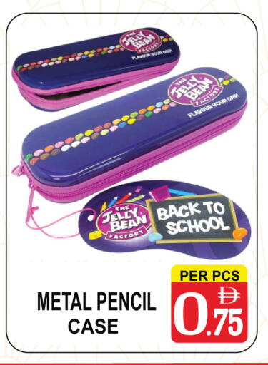 available at مركز الجمعة in الإمارات العربية المتحدة , الامارات - الشارقة / عجمان