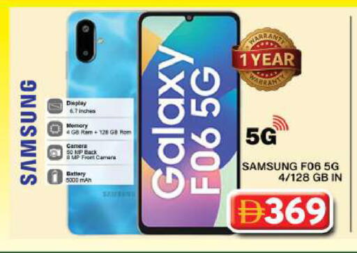 available at جراند هايبر ماركت in الإمارات العربية المتحدة , الامارات - دبي