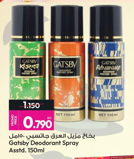 available at Ansar Gallery in Bahrain