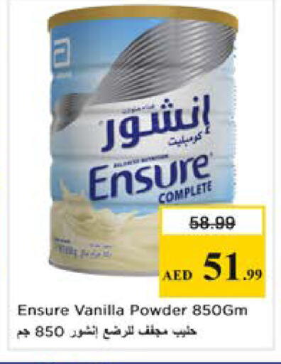 Vanilla available at Nesto Hypermarket in UAE - Dubai