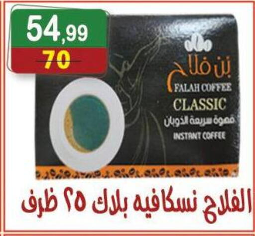 available at Hyper Eagle in Egypt - Cairo
