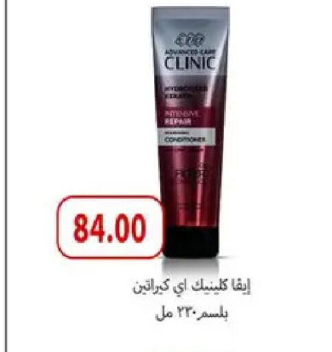 available at Hyper Samy Salama Sons in Egypt - Cairo