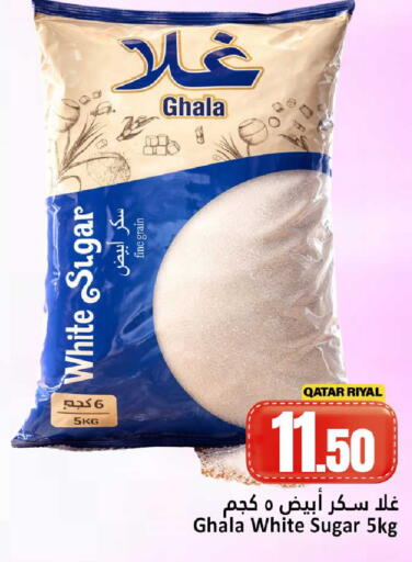 available at Dana Hypermarket in Qatar - Al Shamal