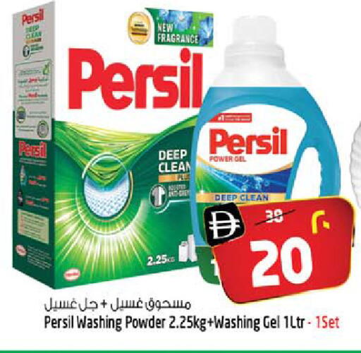 available at Safari Hypermarket  in UAE - Dubai