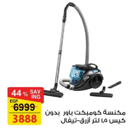 available at فتح الله in Egypt - القاهرة