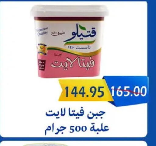 available at Bashayer hypermarket in Egypt - Cairo