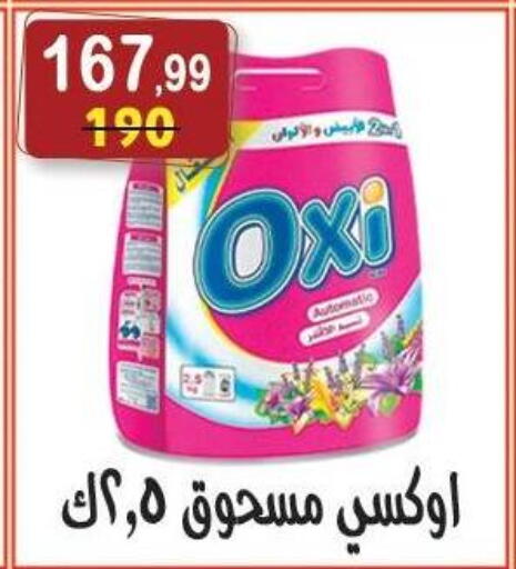 available at Hyper Eagle in Egypt - Cairo