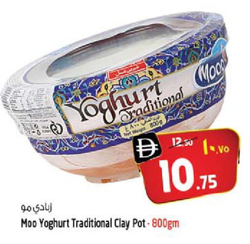 available at Safari Hypermarket  in UAE - Dubai