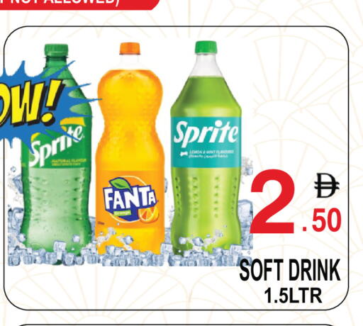 Lemon Mint available at مركز الجمعة in الإمارات العربية المتحدة , الامارات - الشارقة / عجمان