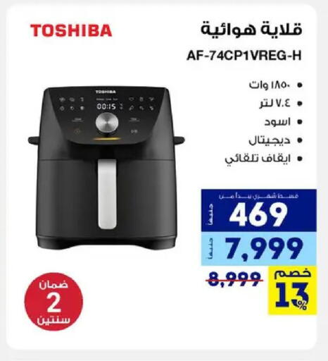 available at راية ميجا ستور in Egypt - القاهرة