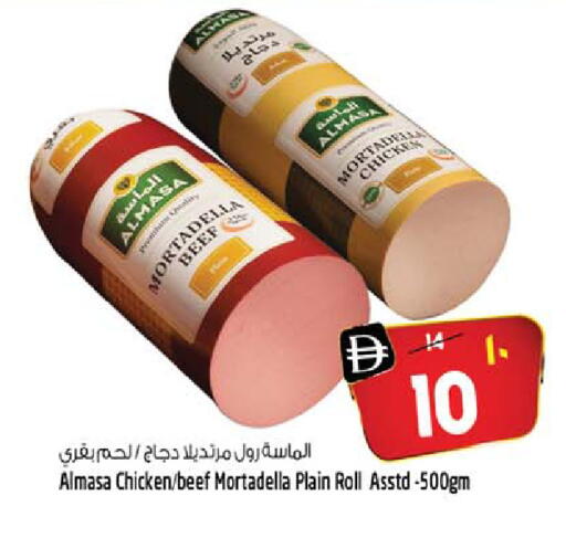 available at SAFARI HYPERMARKET  in UAE - Ras al Khaimah
