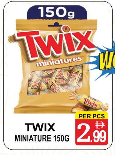 available at مركز الجمعة in الإمارات العربية المتحدة , الامارات - الشارقة / عجمان