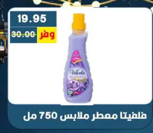 available at Bashayer hypermarket in Egypt - Cairo