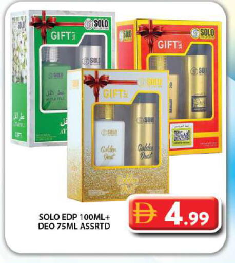 available at جراند هايبر ماركت in الإمارات العربية المتحدة , الامارات - دبي