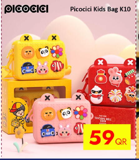 available at آي كونكت in قطر - الوكرة