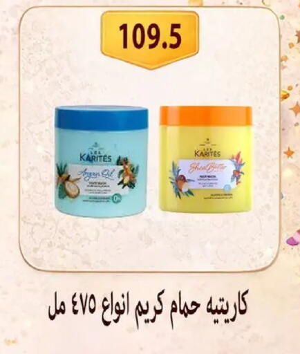 available at Hyper Samy Salama Sons in Egypt - Cairo