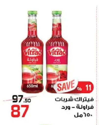 available at  Zahran Market in Egypt - Cairo