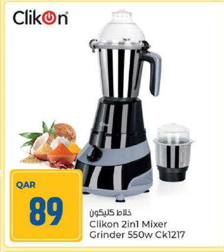 available at Paris Hypermarket in Qatar - Al-Shahaniya