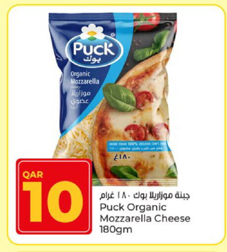 available at Paris Hypermarket in Qatar - Doha