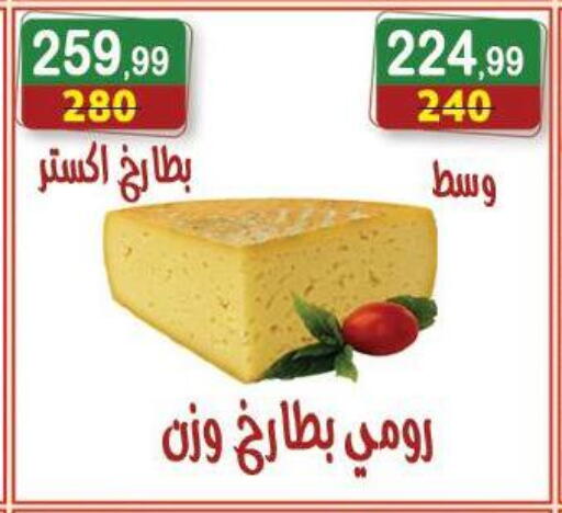 available at Hyper Eagle in Egypt - Cairo