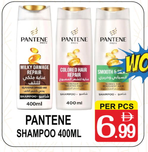 available at مركز الجمعة in الإمارات العربية المتحدة , الامارات - الشارقة / عجمان