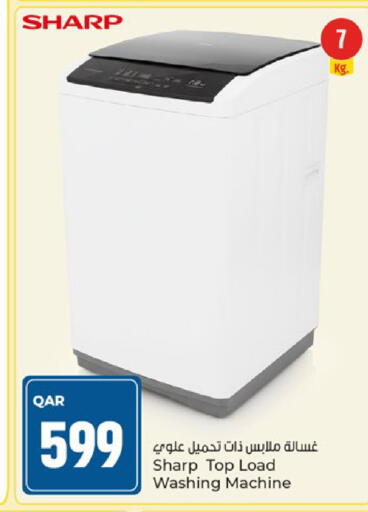 available at Paris Hypermarket in Qatar - Al Rayyan