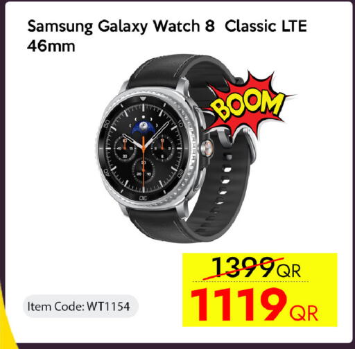 available at CELL PLANET PHONES in Qatar - Al Daayen