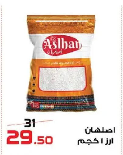 available at  Zahran Market in Egypt - Cairo