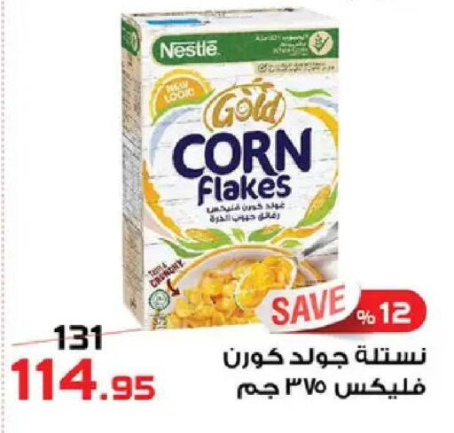 available at  Zahran Market in Egypt - Cairo