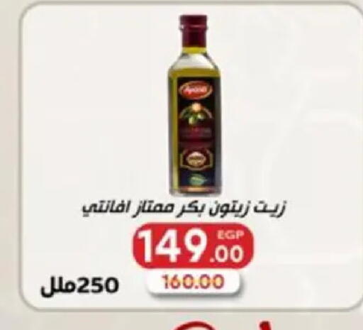 available at Galhom Market in Egypt - Cairo