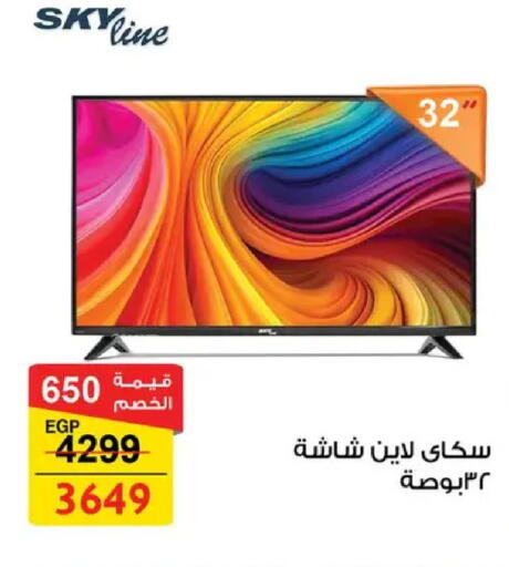 available at فتح الله in Egypt - القاهرة