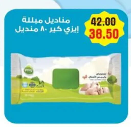 available at Galhom Market in Egypt - Cairo