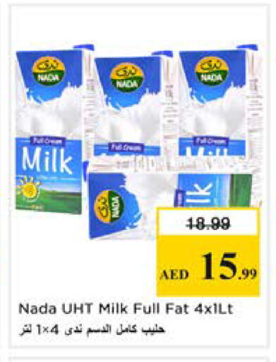 available at نستو هايبرماركت in الإمارات العربية المتحدة , الامارات - دبي