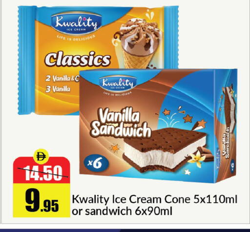 Vanilla available at Al Aswaq Hypermarket in UAE - Ras al Khaimah