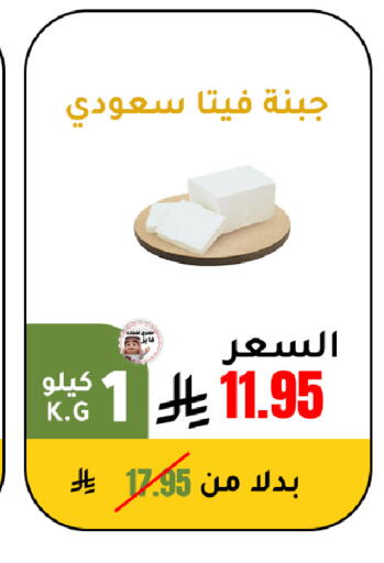 available at الهاجري الأغذية in مملكة العربية السعودية, السعودية, سعودية - خميس مشيط