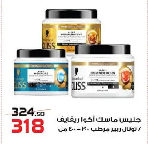 available at زهران ماركت in Egypt - القاهرة