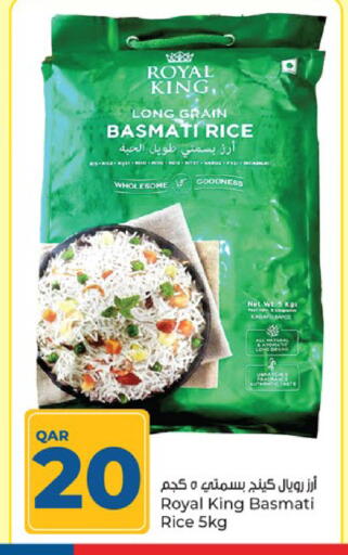 available at Paris Hypermarket in Qatar - Al Rayyan