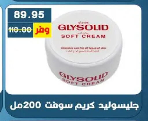 available at بشاير هايبرماركت in Egypt - القاهرة