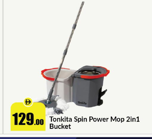 available at الأسواق هايبرماركت in الإمارات العربية المتحدة , الامارات - رَأْس ٱلْخَيْمَة