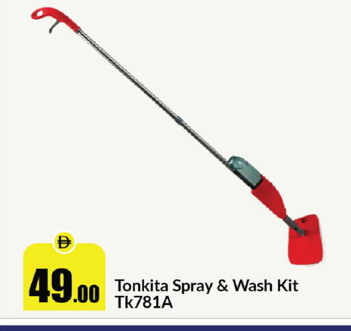 available at الأسواق هايبرماركت in الإمارات العربية المتحدة , الامارات - رَأْس ٱلْخَيْمَة