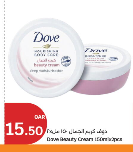 available at City Hypermarket in Qatar - Al Shamal