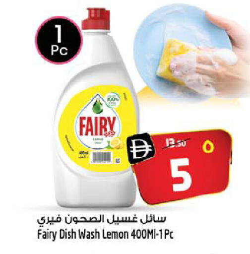 Lemon available at SAFARI HYPERMARKET  in UAE - Ras al Khaimah