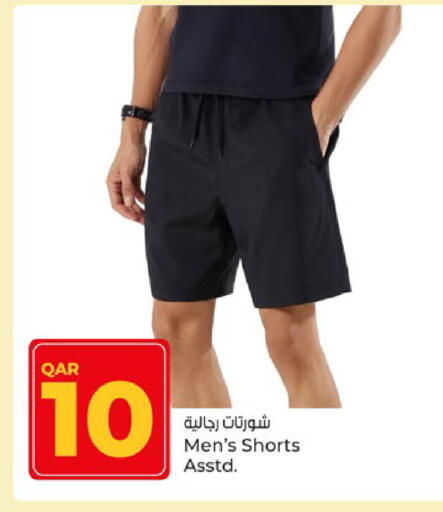 available at باريس هايبرماركت in قطر - الريان