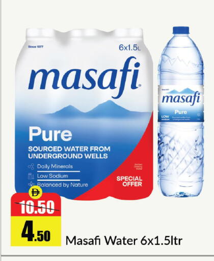 available at Al Aswaq Hypermarket in UAE - Sharjah / Ajman