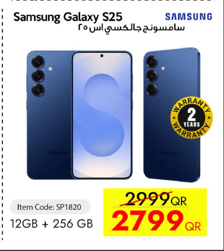available at CELL PLANET PHONES in Qatar - Al Wakra