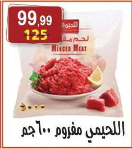 available at Hyper Eagle in Egypt - Cairo